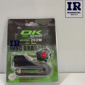 قفل دیسک سایز بزرگ 10mm برند OK مشکی